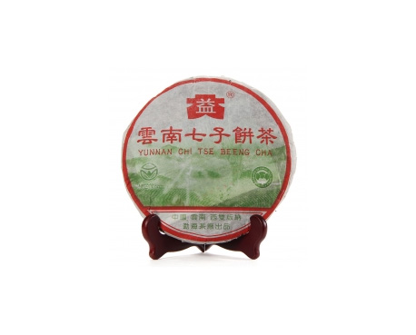 滨江普洱茶大益回收大益茶2004年彩大益500克 件/提/片